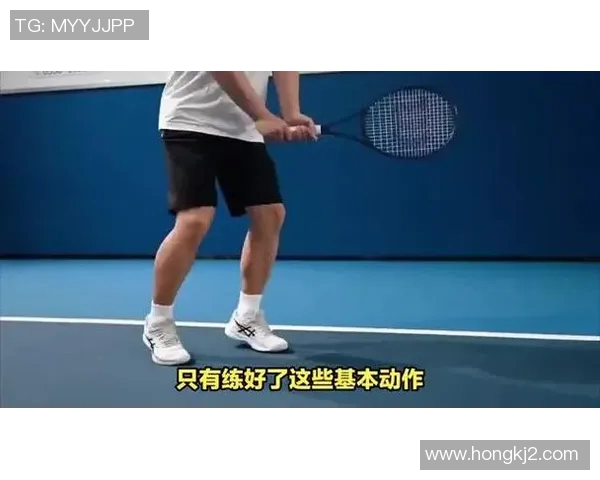 从零基础到网球高手的全面提升指南与实战技巧分享 从零基础到网球高手的全面提升指南与实战技巧分享
