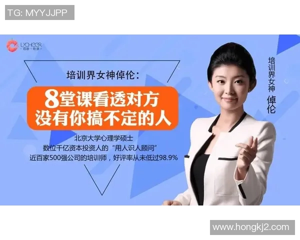 南京篮球队心理素质分析与提升策略探讨