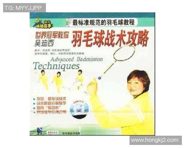 广州羽毛球队在城市联赛中的战术表现分析与点评 广州羽毛球队在城市联赛中的战术表现分析与点评