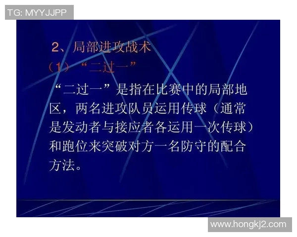 成都足球队的速度之美与战术解析探讨 成都足球队的速度之美与战术解析探讨