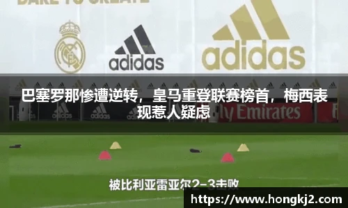 yy体育