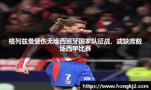 yy易游体育