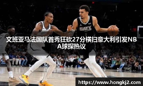 易游体育