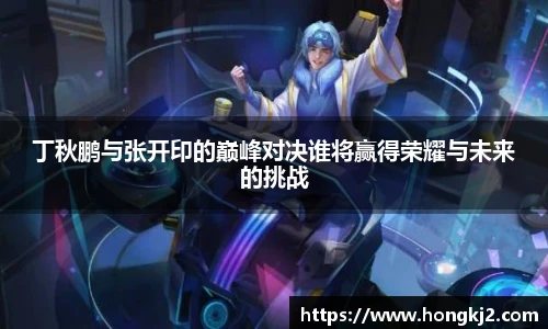 yy易游体育