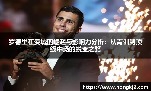 易游体育