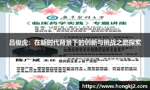 yy易游体育