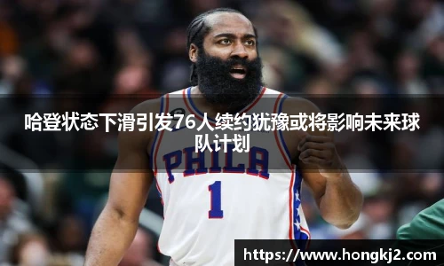 易游体育