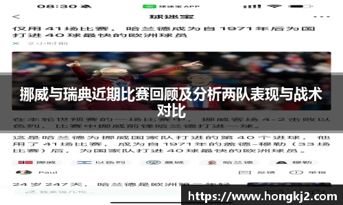 yy体育