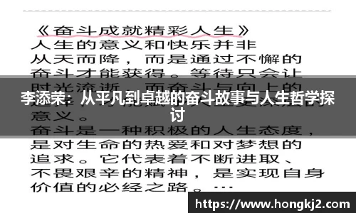 yy易游