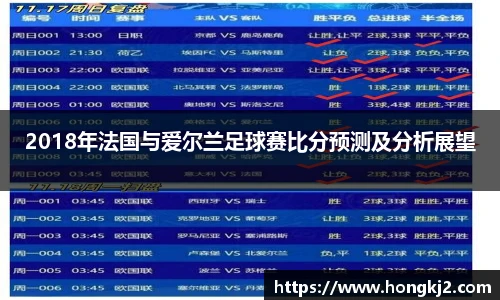 yy易游体育